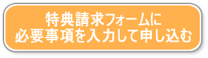 ranking1form