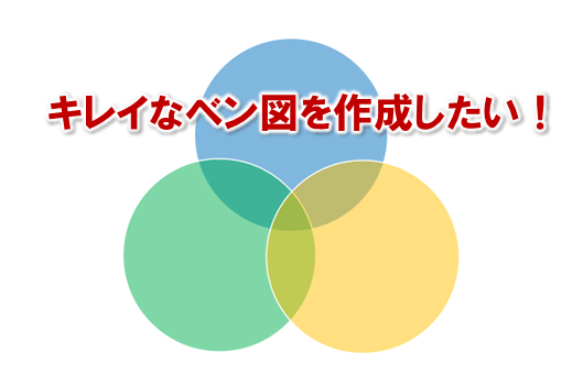 Powerpointに関する記事一覧