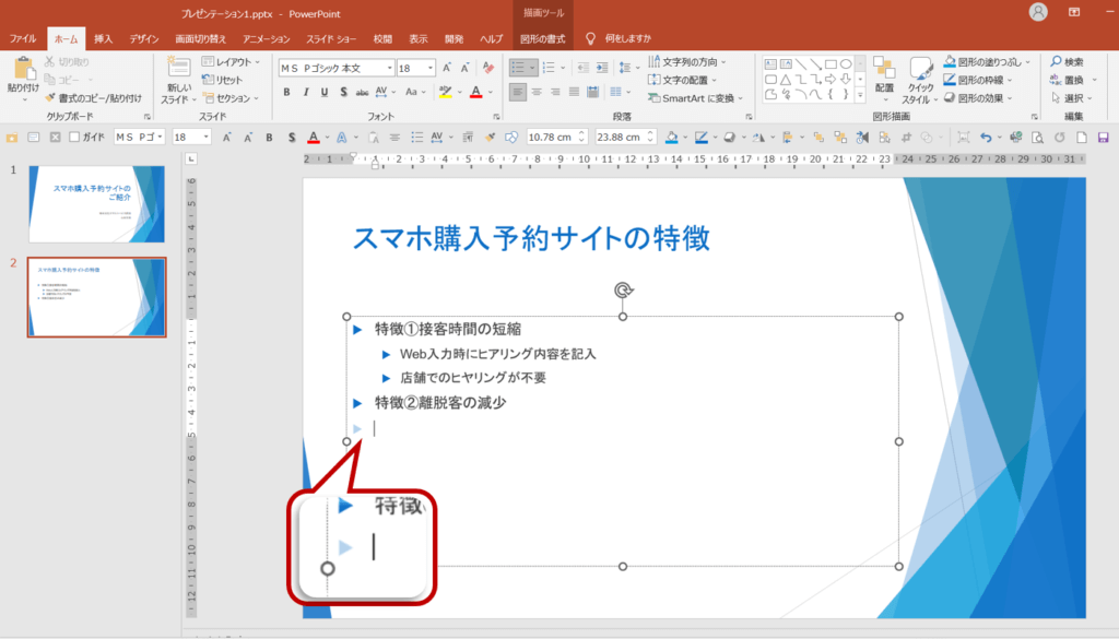 コピー先(図の位置)にカーソルを移動します。