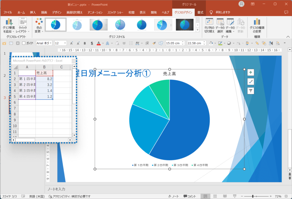 ウィンドウが移動します。