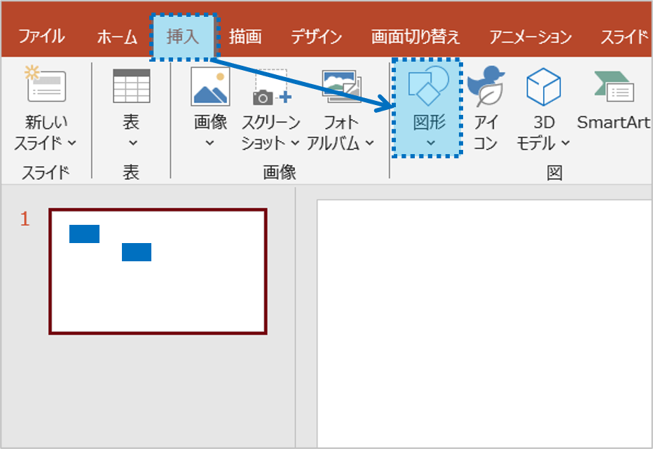 ①「挿入」タブをクリックし、「図形」をクリックします。