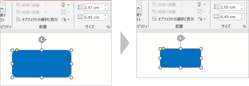 ③縦横比を保持したままサイズを変更できます。
