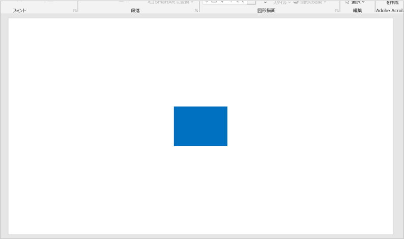 ④適当な位置に描画した図形が、スライドの中央に移動します。